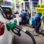 16 June Petrol-Diesel Rate : आज के पैट्रोल-डीजल के ताजा भाव डिटेल्स के साथ यहां देखें