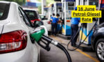16 June Petrol-Diesel Rate
