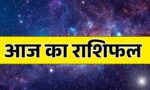 Aaj Ka Rashifal 11 June 2026