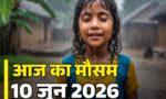 Aaj ka Mausam 10 June 2026