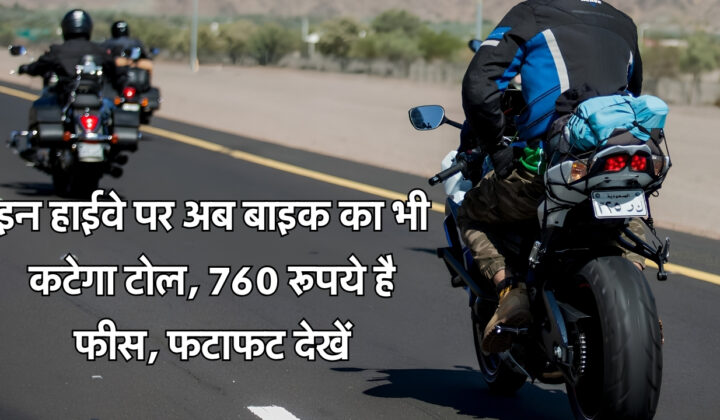 Bike Toll Tax