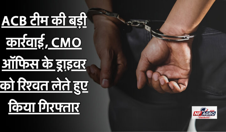 CMO Office Driver