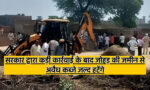 Haryana Illegal encroachments
