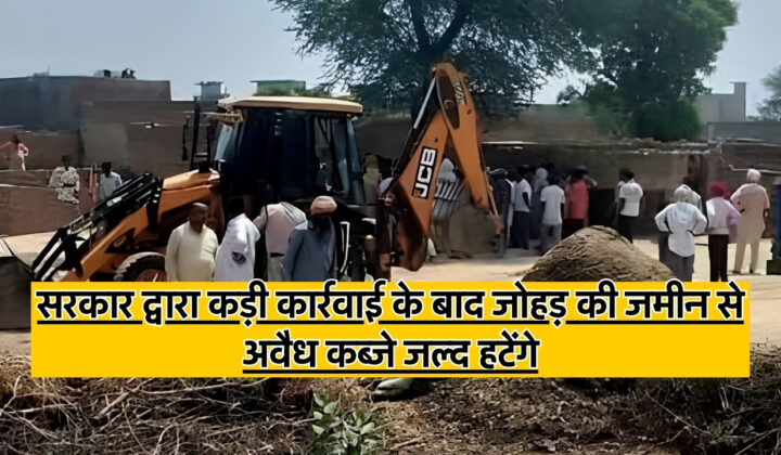 Haryana Illegal encroachments