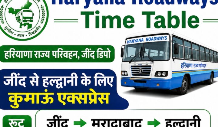 Haryana Roadways Time Table