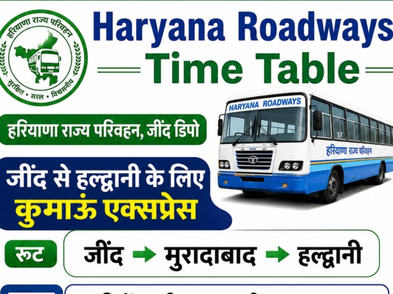 Haryana Roadways Time Table