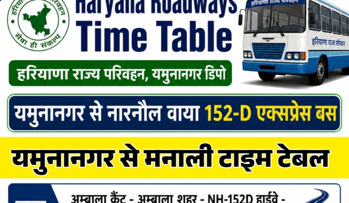 Haryana Roadways Time Table
