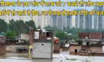 Kot village Faridabad
