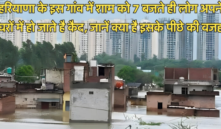 Kot village Faridabad