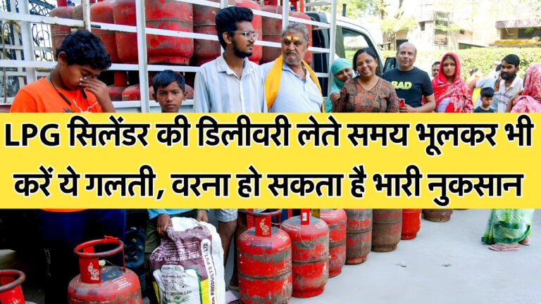 LPG Cylinder