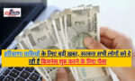 Money For Business