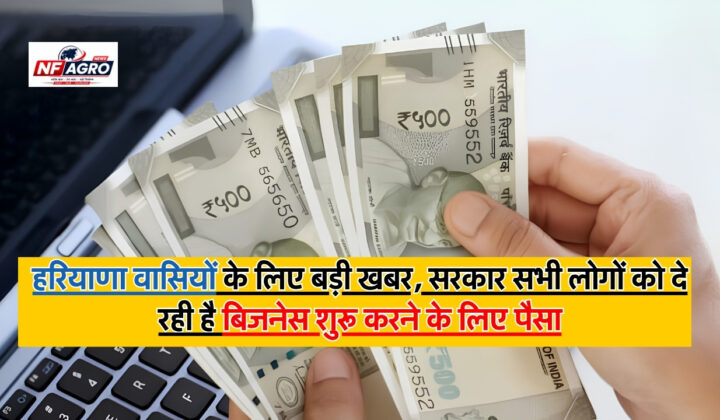 Money For Business