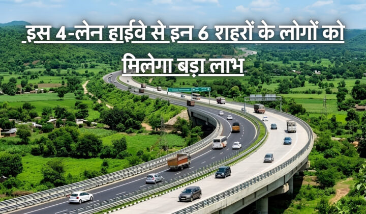 New Four Lane Highway