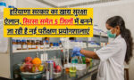 New Testing Laboratories