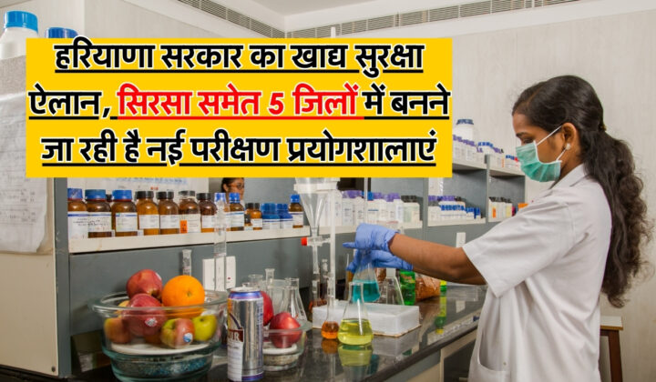 New Testing Laboratories
