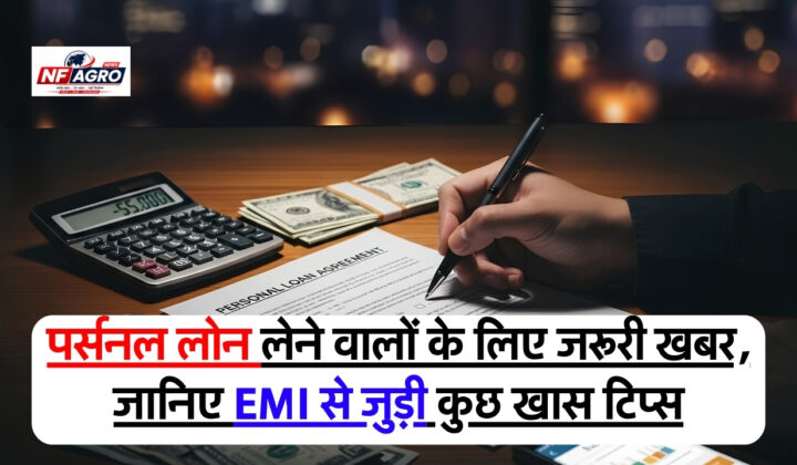 Personal Loan