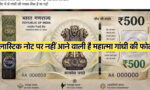 Plastic Note Money