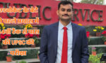 Pratik Mudgal Success Story