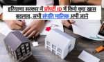 Property ID
