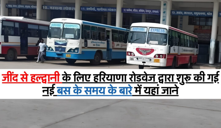 Roadways Bus Time Table