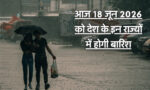 Today Weather Update