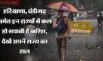 Weather News