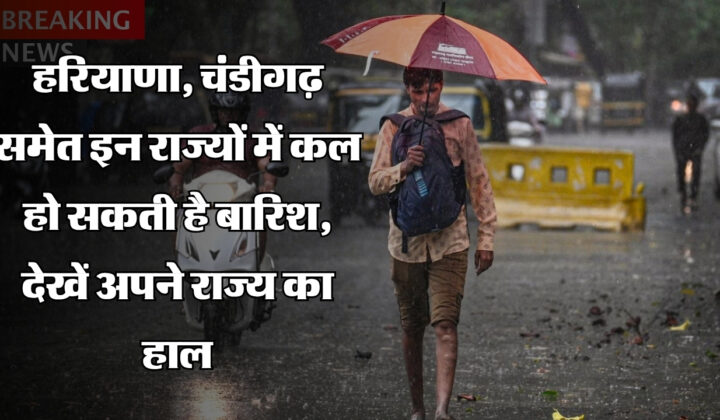 Weather News
