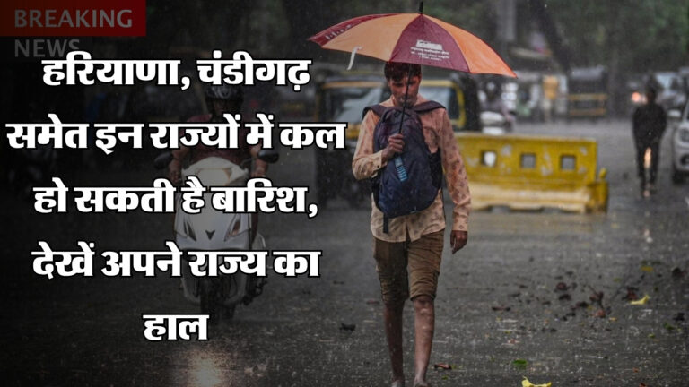 Weather News